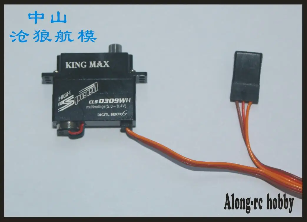 1 шт. Kingmax CLS0309WH или CLS0309WV 8,6g стойло крутящий момент 3,5 кг цифровые металлические шестерни микро 8 мм сервопривод крыла для RC