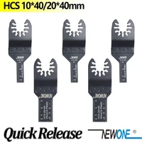 newone hcs quick release oscillating saw blade in electric multi tools 1040mm 2040mm saw blades accessories for pvcwood