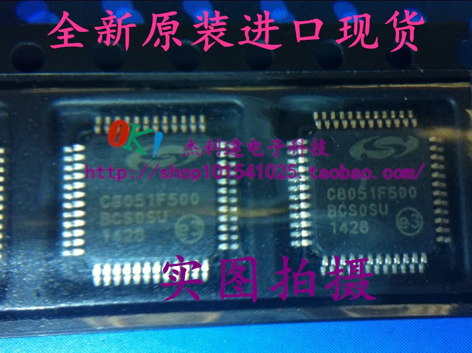 

C8051F500-IQ C8051F500 QFP48