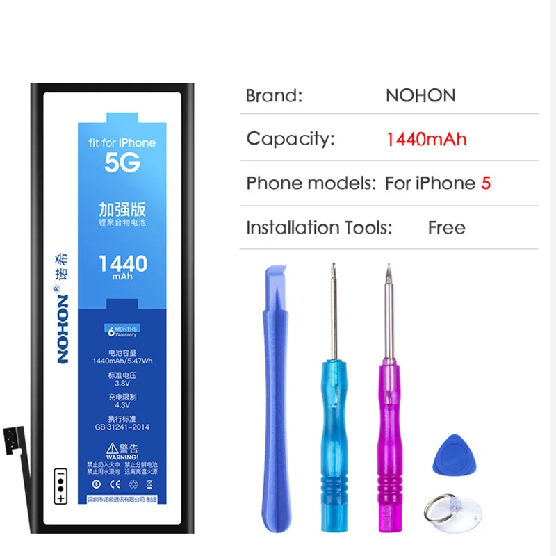 For iPhone 5 1440mAh NOHON Оригинальное Батарея для Apple iPhone 4, 5, 6, 7, 8, iPhne iPhone4 iPhone5 iPhone6 iPhone7 iPhone8 мобильного телефона Bateria инструменты - Цвет: For iPhone 5 1440mAh