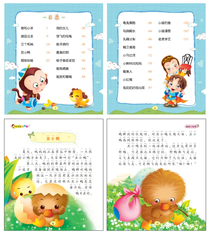 4 книги 365 ночей сказочные сказки детская книга для картин китайский мандарин