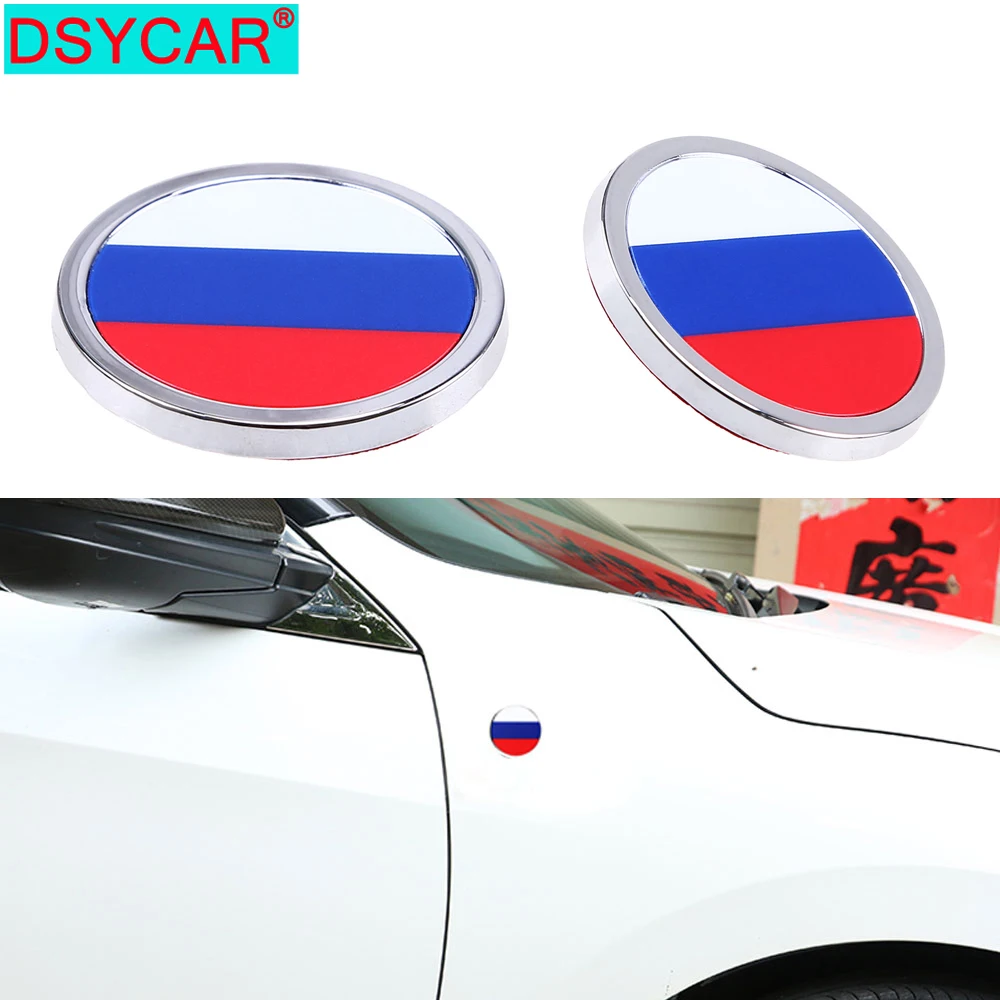 DSYCAR 1 шт. автомобильные Внешние аксессуары наклейка с российским флагом