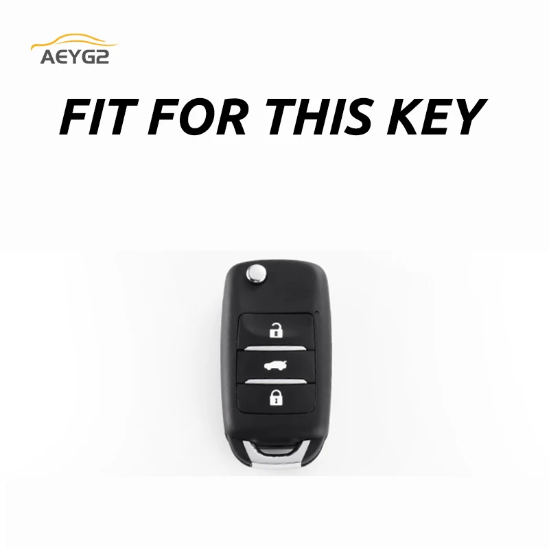 Автомобильный пульт дистанционного управления мягкий чехол из ТПУ с полным