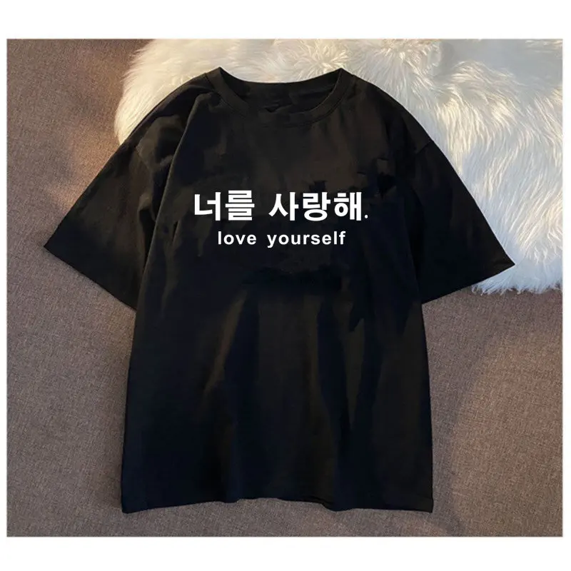 

Love yourself Korean Letter Print Tee Cotton Women tshirt Casual Funny T shirt Lady Higher Quality Tops Harajuku Shirt Drop Ship