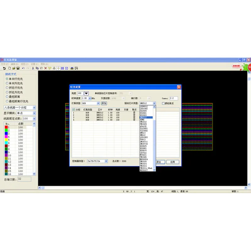 Программируемый контроллер RGBW светодиодный RGB Pixel PC Artnet DMX DMX512 ЕС вилка |