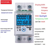 digital wattmeter ac 230v 580a power energy meter din rail kwh voltage current meter backlight with reset function