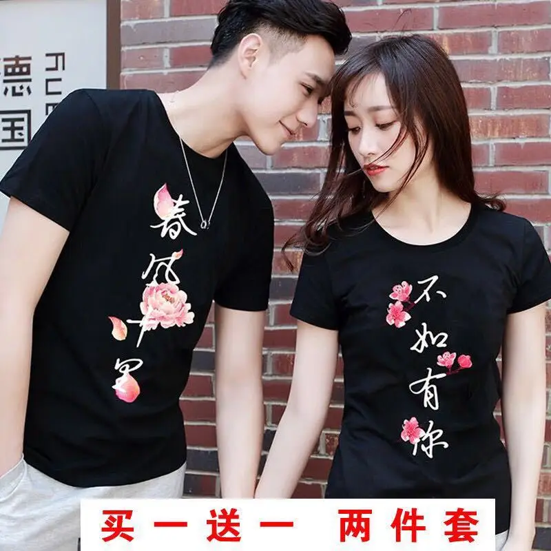 

[ Two - Piece Set ] 2021 New Short Sleeve plus Size Couple Wear Summer Clothing Short Sleeve T-shirt