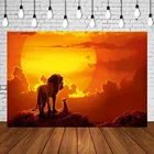 Мультяшный фон для детской фотосъемки с изображением заката льва