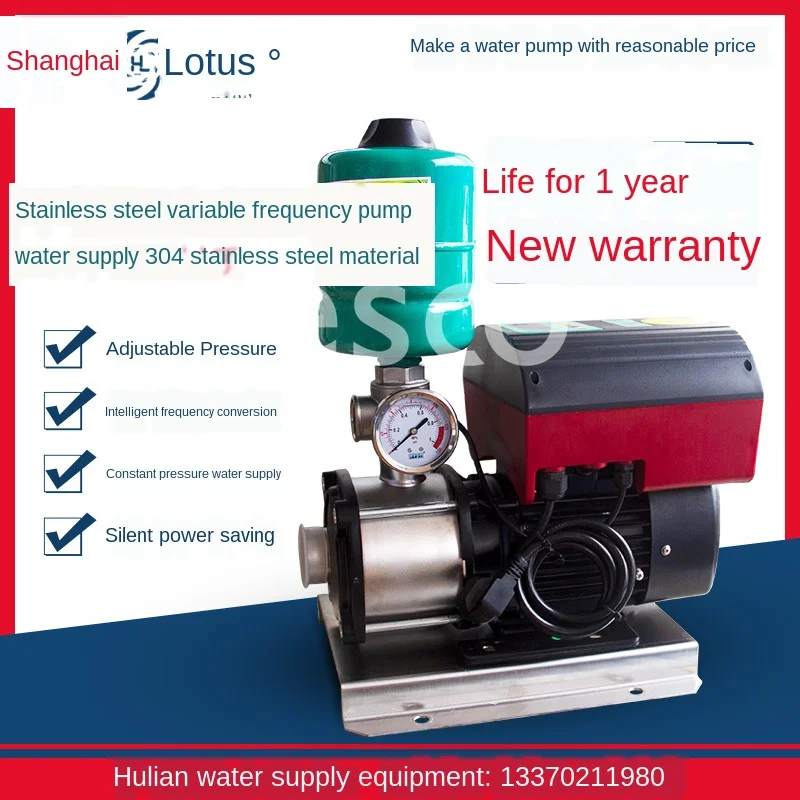 

Насос бустерный бытовой, автоматический водонагреватель из нержавеющей стали с преобразованием частоты, маленький статический