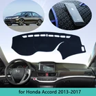 Козырек от солнца, ковер для приборной панели, противоскользящий, для Honda Accord 2013  2017, автомобильные аксессуары, коврик для приборной панели, приборная панель покрытие для защиты от ультрафиолета