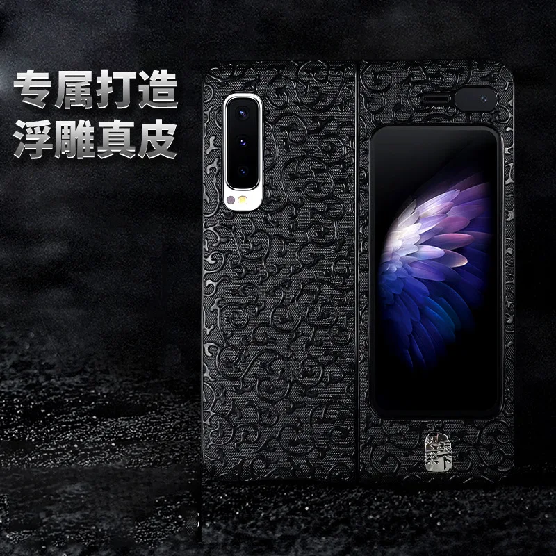 

Чехол для Galaxy Fold, чехол для F9000, чехол для W20 W2020
