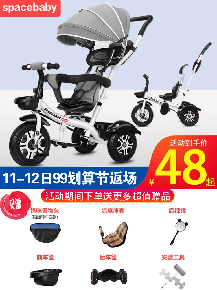 Детский трехколесный велосипед, велосипеды от 6 месяцев до 8 лет, велосипед blalance, детская коляска, ходунки для малышей, автомобиль для путешествий, l трейлер, micr trike