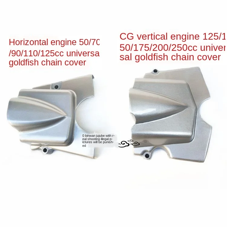 

50/70/90CC 125CC 150CC 250CC Vertical Engine Sprocket Cover Small Sprocket Side Cover Small Flywheel Housing
