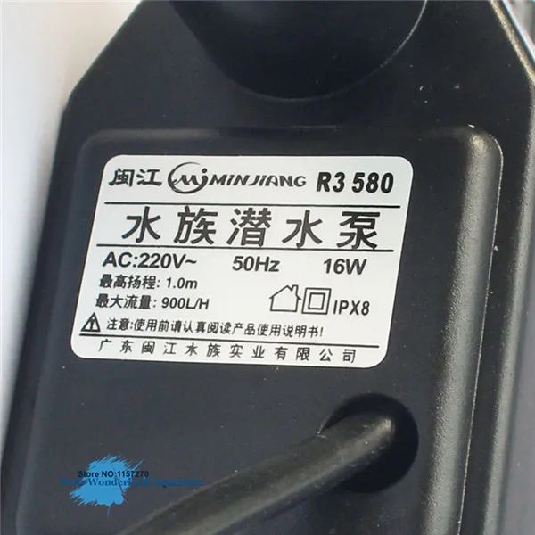 

High quality Submersible pump for aquarium fish tank water pump 3 in 1 oxygen pump filter pump 900L/H R3 580