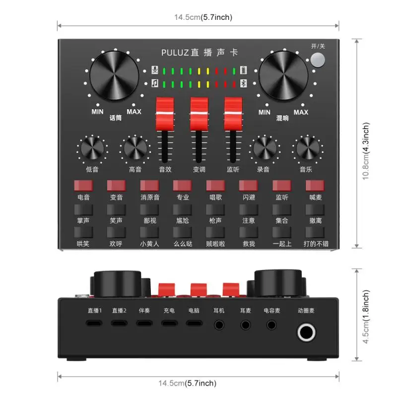 

Home Karaoke Live Sound Card Set Mobile Computer Bluetooth Anchor Live K Song Recording Mixer 8 Funny Sound 16 Live Effects