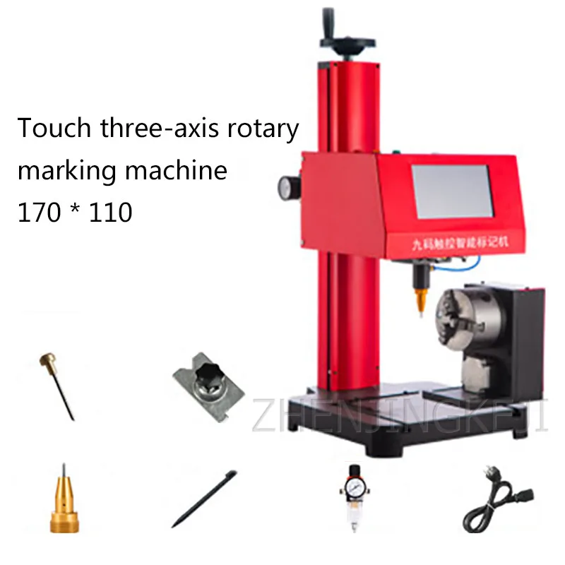 Сенсорная трехосевая вращающаяся маркировочная машина металлические