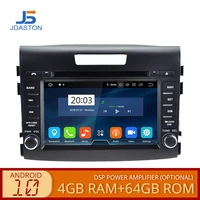 jdaston android 10 0 car dvd player for honda crv cr v 2011 2012 2013 2014 2015 gps radio wifi 4g64g multimedia headunit stereo