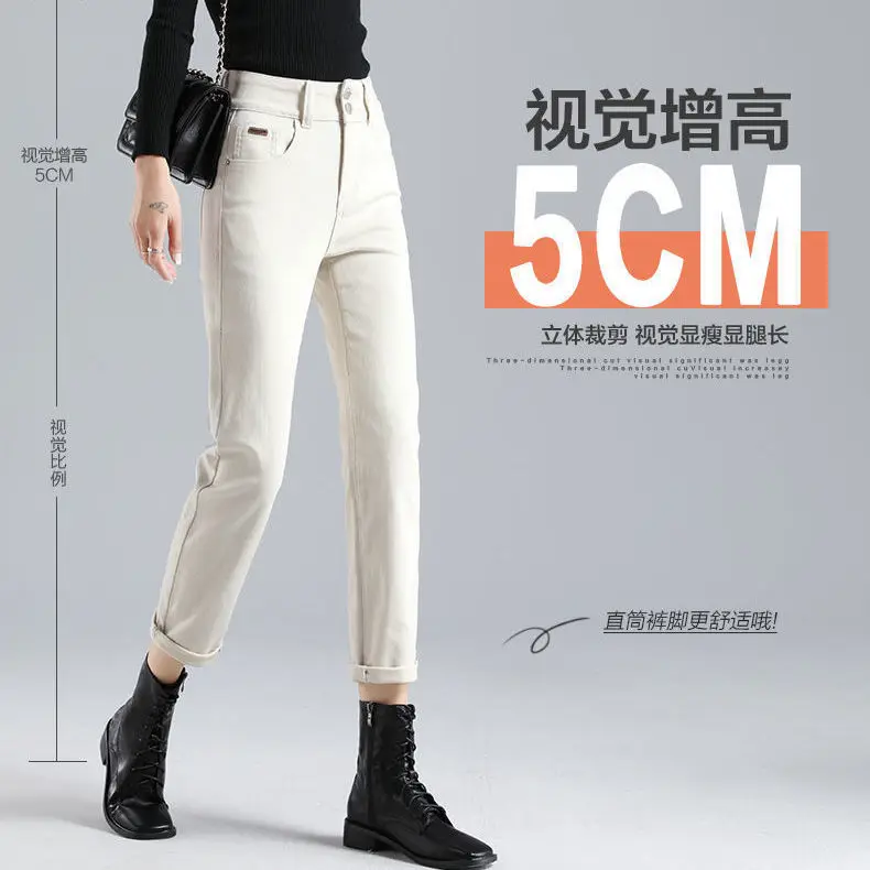 

Woman Jeans Pants Beige Straight Loose Autumn Winter High-Waisted Trousers
