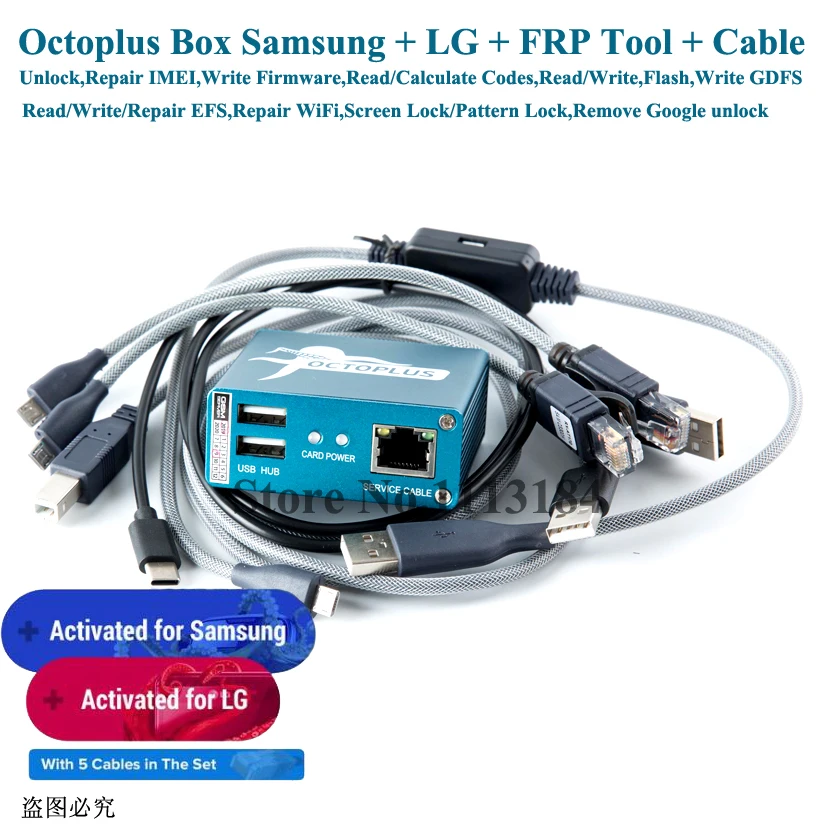 Оригинальная коробка осьминога полная активация для LG и Samsung 19 кабелей включая