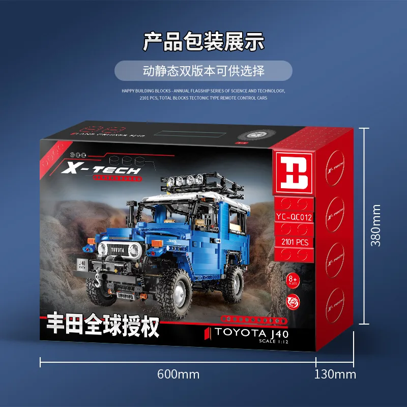 

YC-QC012 Toyota authorized TOYOTA J40 model static version model children's puzzle building blocks toy children decoration gift