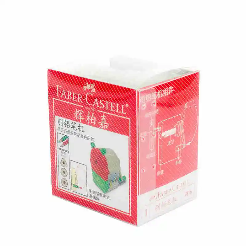 1 шт. Faber Castell ручной Механическая точилка для карандашей 2816 с большой контейнер складной ручкой канцелярские принадлежности, школьные принадлежности