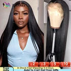 Парик Женский на сетке 10-26 дюймов, прямые бразильские волосы, застежка на сетке