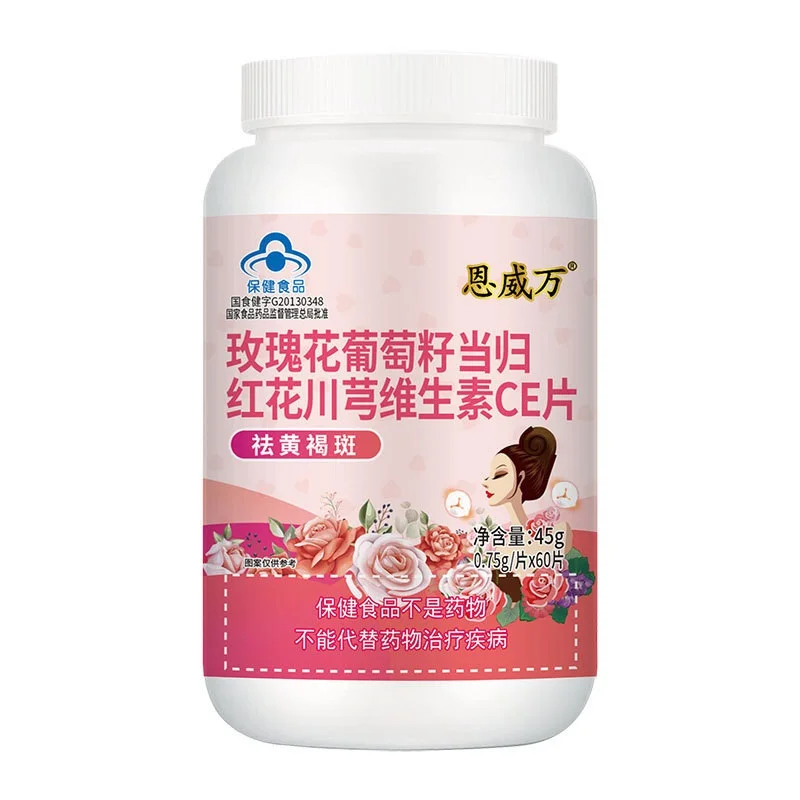 

Rose grape seed, various herbs, vitamin CE tablets, health food, remove chloasma，free shipping