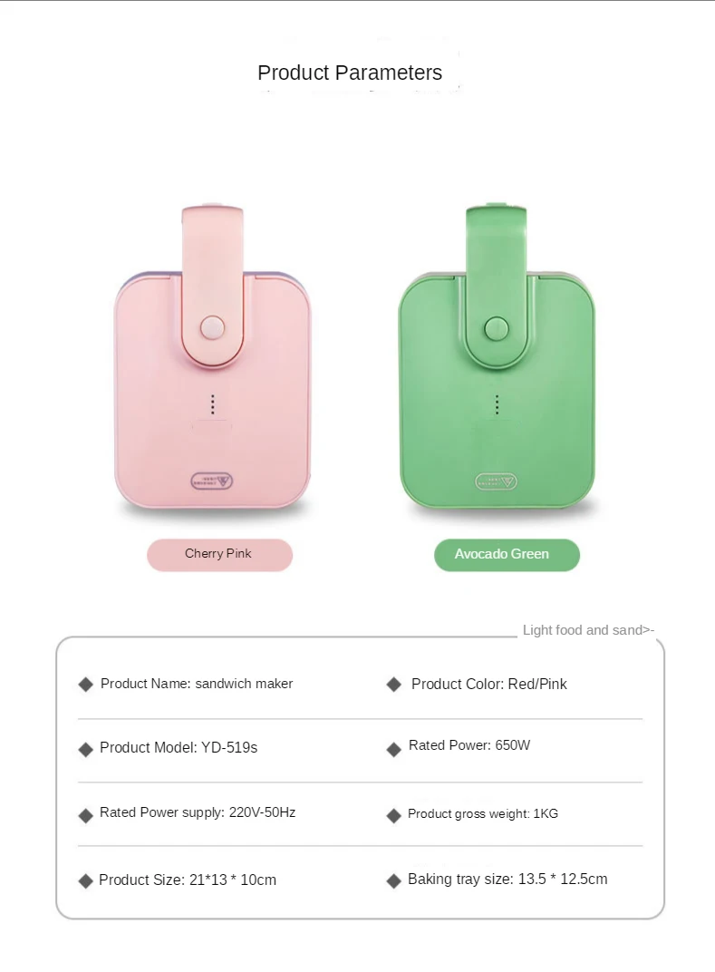 

Sandwich machine breakfast machine toaster multifunctional heating toaster pressure toaster household light food waffle machine