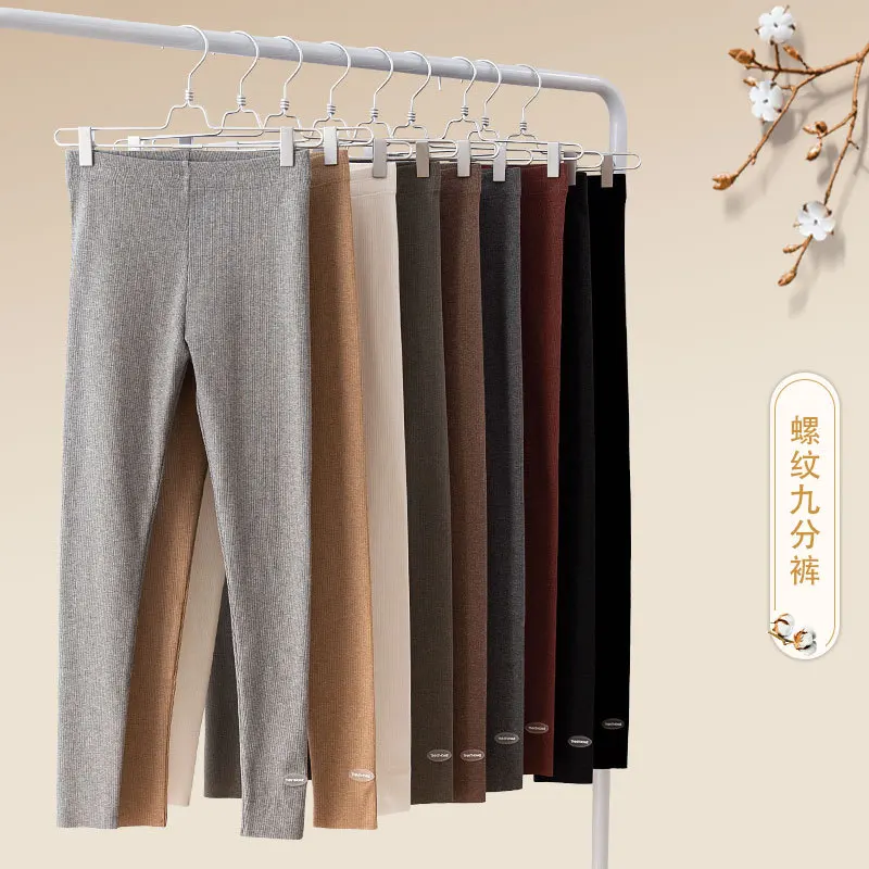 Autumn Thickened Fine Thread Sanded Ladies Fashion Nine-point Pants Three-dimensional Silicone Letter Label Warm Leggings