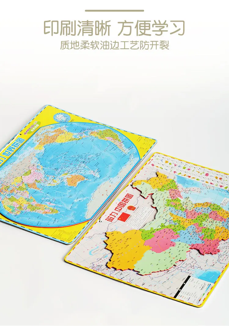 Ci li fang пазл-карта детская развивающая игрушка для раннего возраста китайская мировая география пазл-карта Магнитная