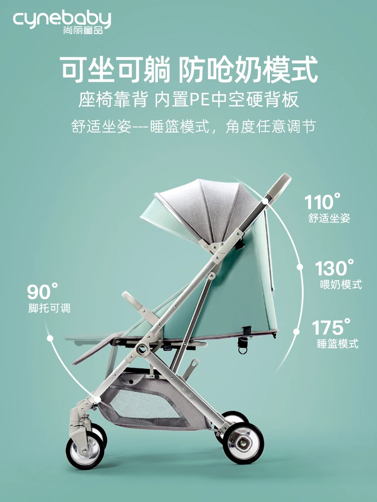 Cynebaby детская коляска Легкая Складная может сидеть лежащий автомобильный зонтик