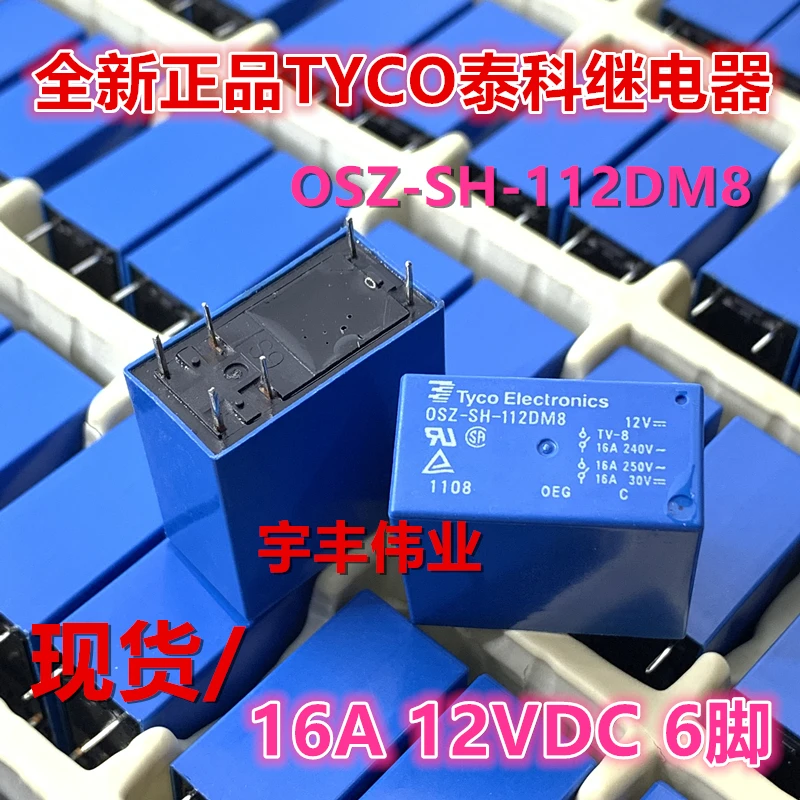 

10PCS/LOT OSZ-SH-112DM8 12V 16A 6 OSZ-SS
