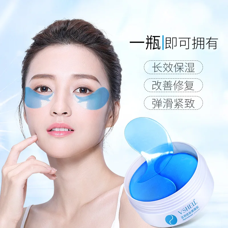 Синий Медь Пептид маска для глаз никотинамид глазную повязку Золотая выцветает