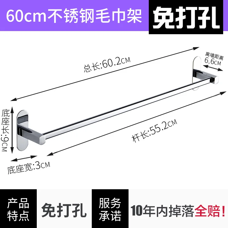 

Towel Rack Drill-free Toilet Stainless Steel Towel Pole Single-pole Toilet Bathroom Towel Rack Hanger Rack Shelf