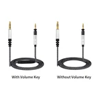 Запасные части для аудио кабель для наушников Sennheiser HD598 HD558 HD559 Профессиональный практичный