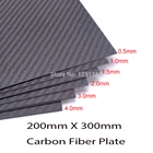200 мм x 300 мм 100% углеродное волокно панель лист матовый 0,5 мм 1 мм 1,5 мм 2 мм 3 мм 4 мм 5 мм высокая композитная твердость Материал пластина