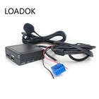 Автомобильный Bluetooth 5,0, 12 контактов,  радио, AUX, громкая связь, микрофон, USB, музыкальный аудиоприемник, адаптер для Audi A4L Q5 A3 Q3 A5