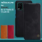Чехол-книжка Nillkin для Xiaomi Mi10, Mi 10, Youth 5G, 10 Lite, 5G, кожаный