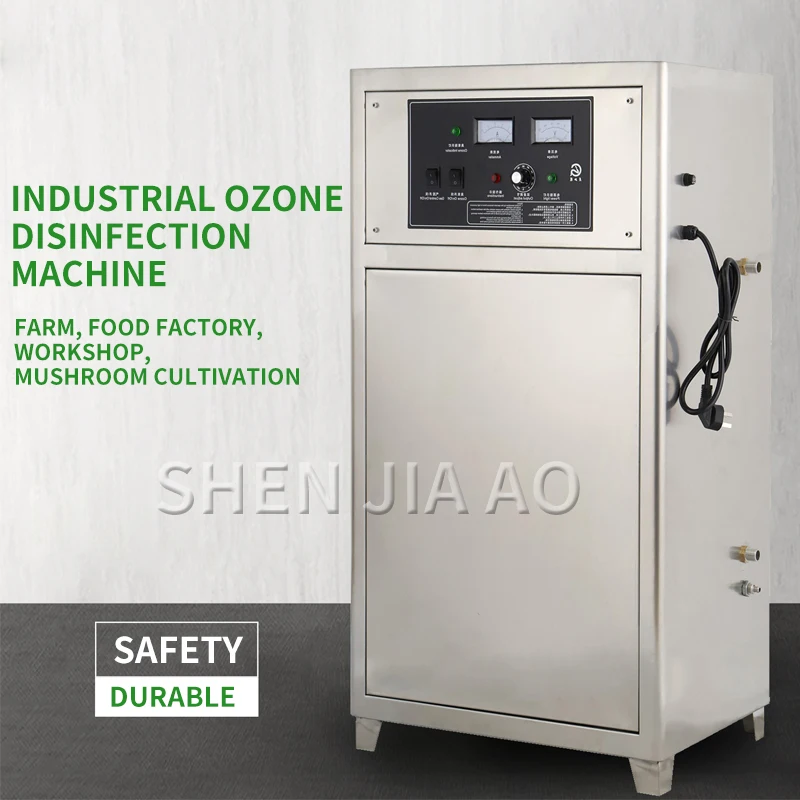

Ozone Generator Farm Food Factory Workshop Ozone Disinfection Machine HY-015-50G Multi-function Ozone Disinfection Machine 220V