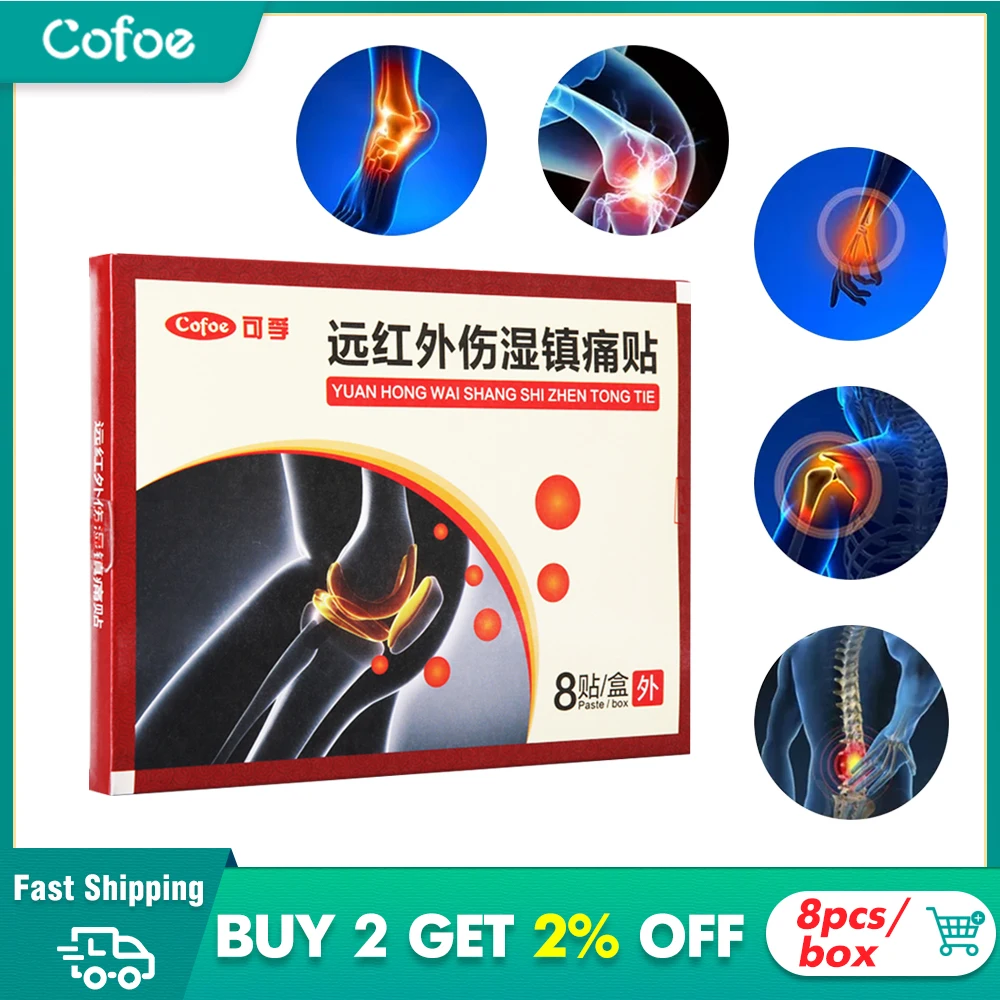 

Пластырь медицинский Cofoe, от боли в спине, шее, коленях, гипсовые соединения, 8 шт./коробка