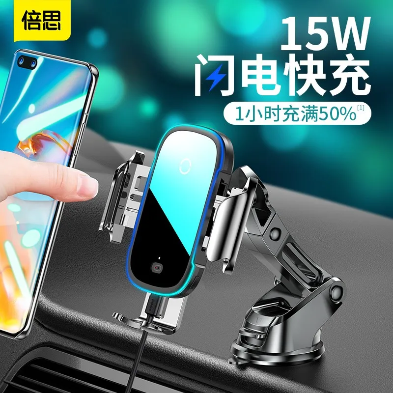 

Держатель для смартфона Xiaomi BASEUS, новинка 2021 года, автоматическое Индукционное Беспроводное зарядное устройство, навигация автомобиля, фикс...