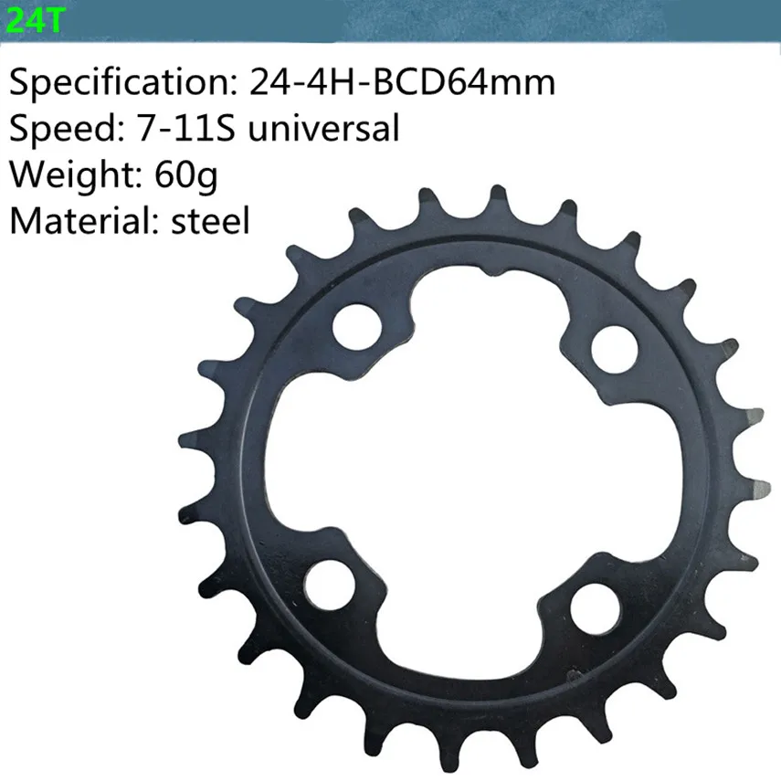 24T зубной диск для велосипеда стальной трафарет колеса Shimano шатун со звездами