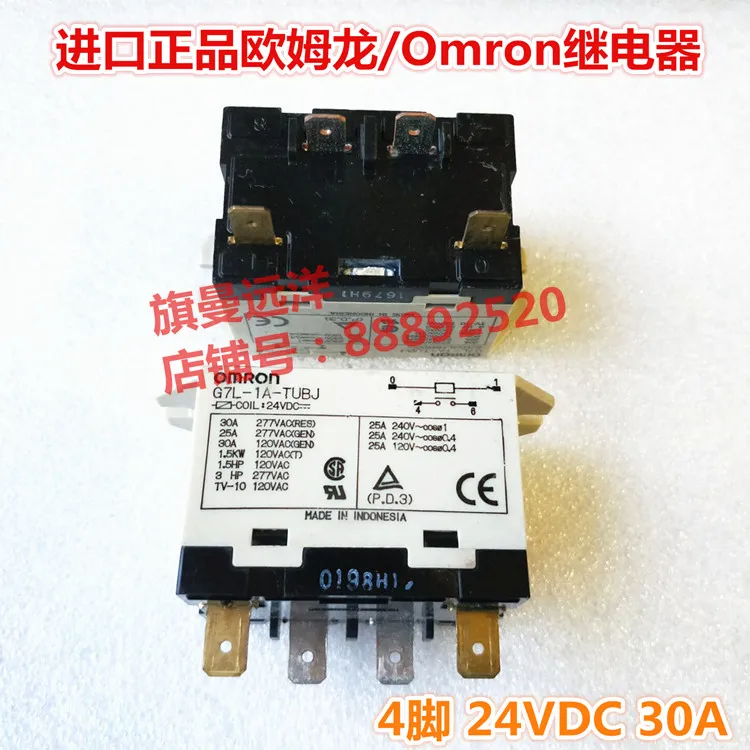 

G7L-1A-TUBJ 24VDC 30A 24V 4 DC24V Ванна