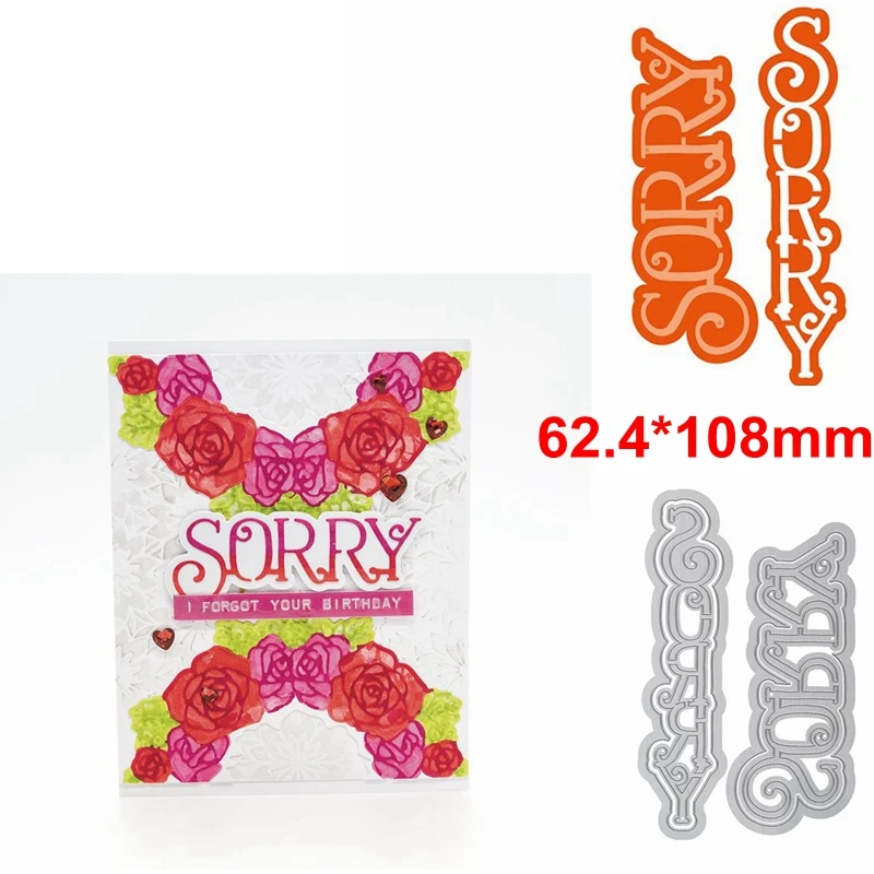 Металлические штампы для вырезания извините за слова трафареты открыток Сделай