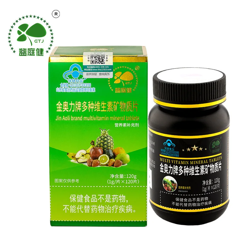 

Free shipping Yi Ting Jian Jin Aoli Multi-Vitamin Mineral Tablets Multivitamin A Vitamin CB Calcium Iron Zinc Selenium
