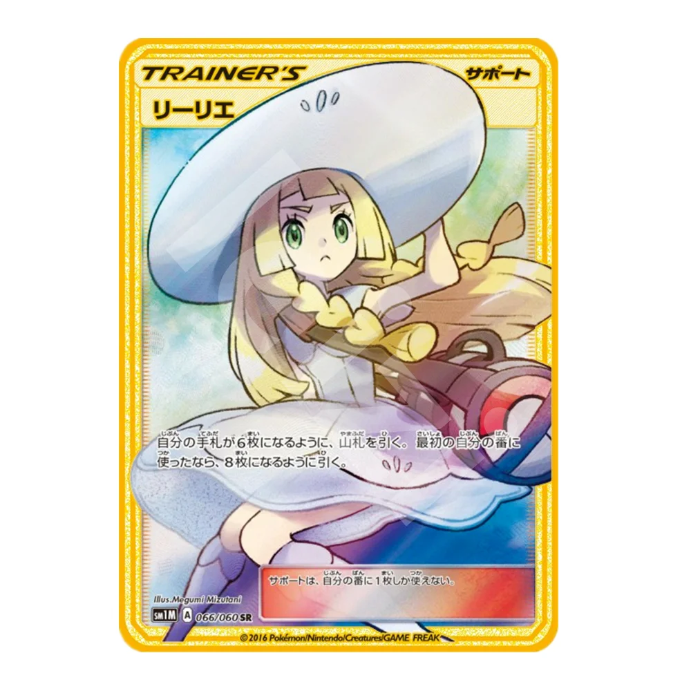 

Pokemon Japanese Version Elf Card Metal Collection Card EX GX Game Battle Flash Card Christmas Gifts for Friends and Children