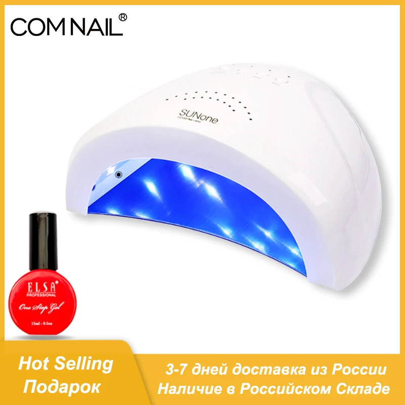 Сушилка ультрафиолетовая для ногтей SUNONE Профессиональная светодиодная УФ-лампа