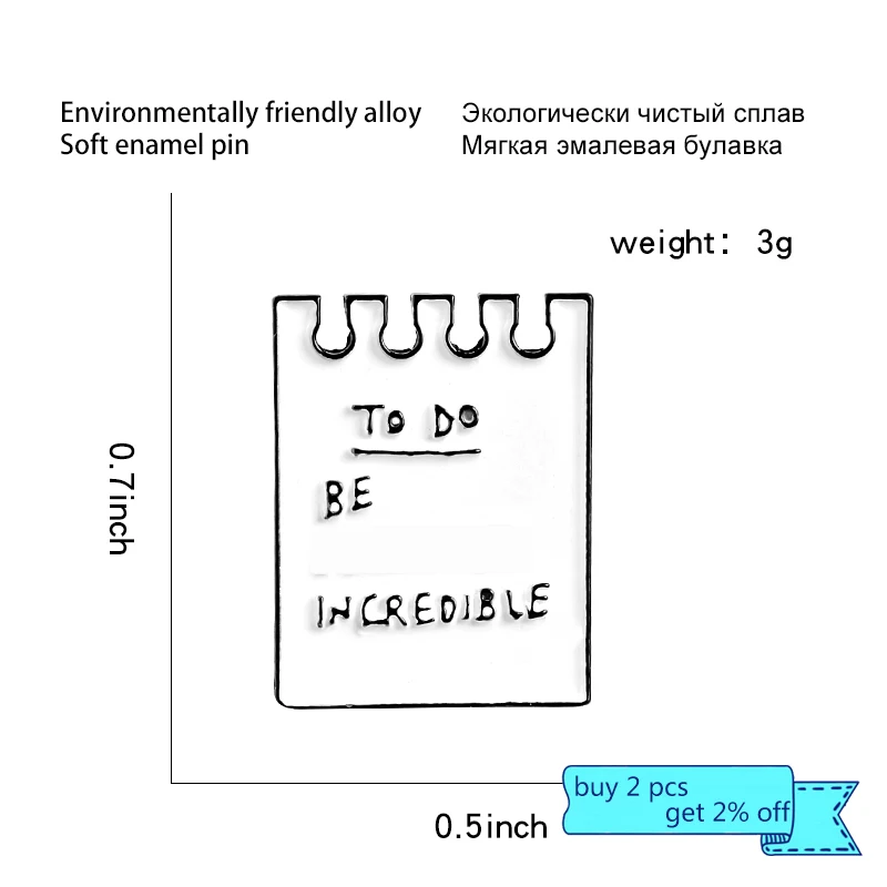 Ticket enamel pin To Do Incredible badge Must do every day brooch Paper Jackets Shirt bag Lapel Accessories gift for friends | Украшения и