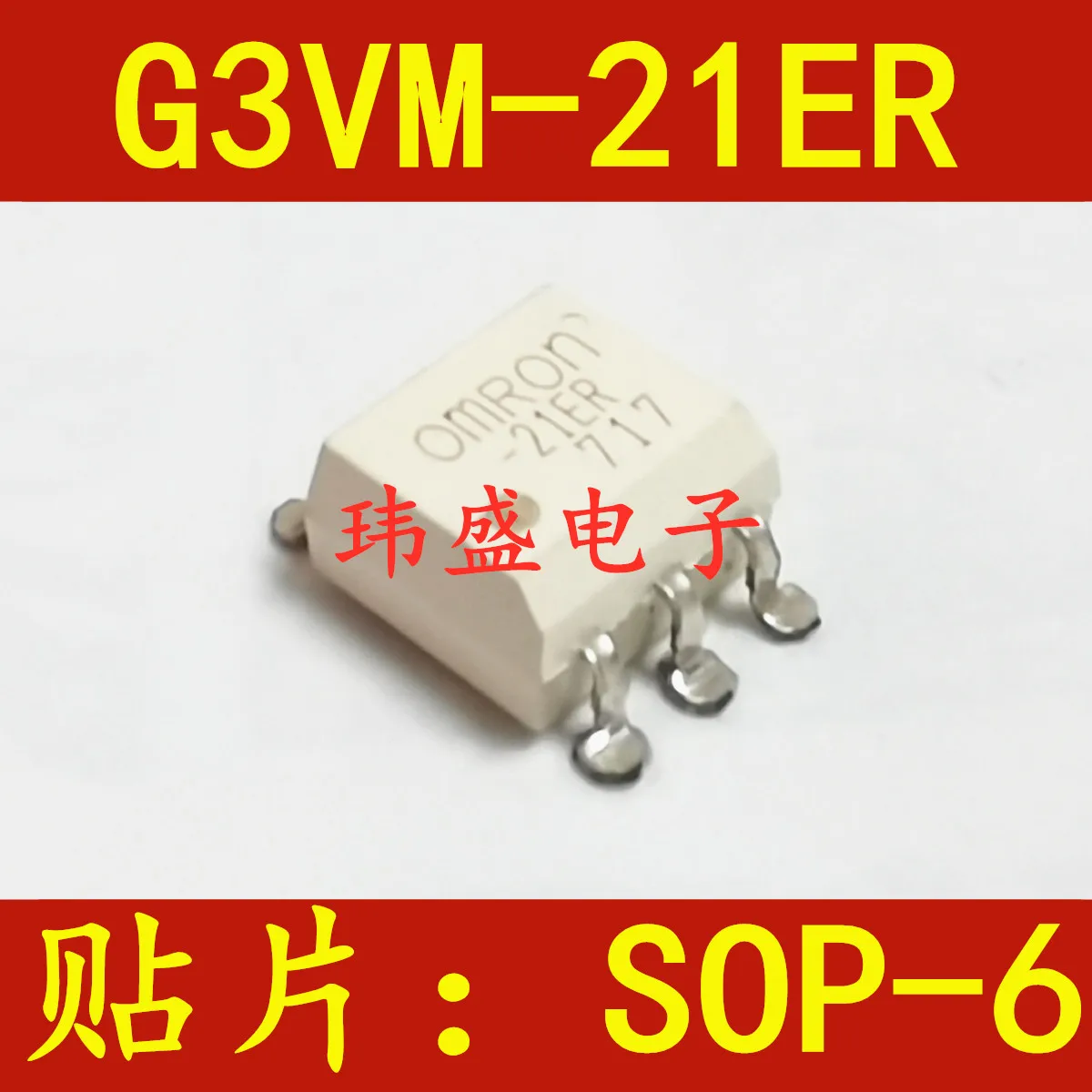 

10 шт./лот G3VM-21ER -21ER sop6 21ER