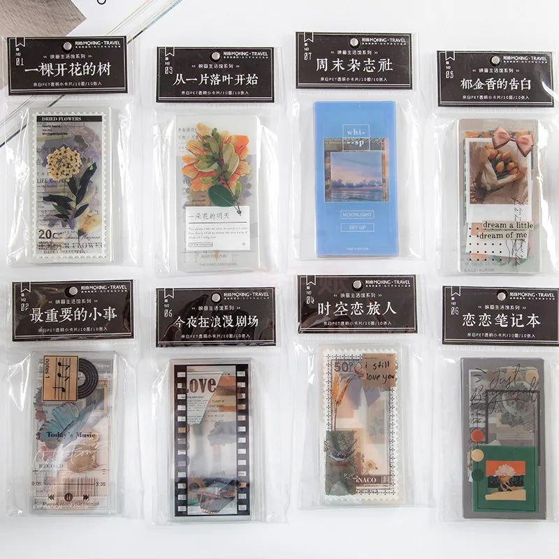 

20 штук милые канцелярские принадлежности наклейки ФИЛЬМ жизнь музея дневник планировщик декоративные Мобильный наклейки Скрапбукинг ручн...